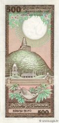 500 Rupees CEYLON  1985 P.089a AU