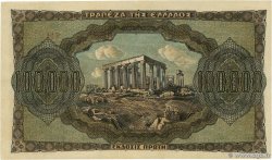 100000 Drachmes GRÈCE  1944 P.125b SUP