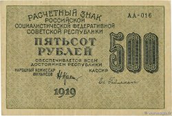 500 Roubles RUSSIE  1919 P.103a