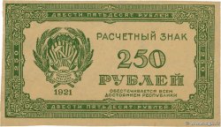 250 Roubles RUSSIE  1921 P.110a SPL