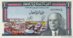 1 Dinar TUNISIA  1965 P.63a