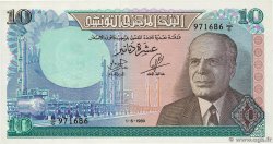 10 Dinars TUNISIA  1969 P.65a