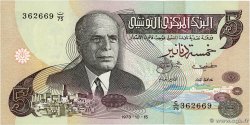 5 Dinars TUNISIA  1973 P.71