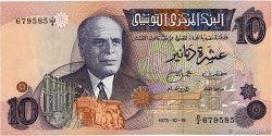 10 Dinars TUNESIEN  1973 P.72
