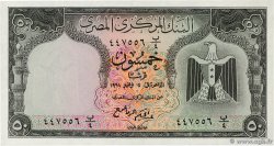 50 Piastres EGYPT  1963 P.036a