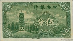 5 Cents CHINA  1939 P.0225