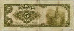 5 Yüan CHINA  1945 P.0388 F