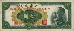10 Yuan CHINA  1948 P.0399 F