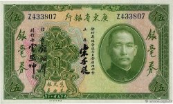 5 Dollars CHINA  1931 PS.2422d