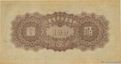 100 Yüan CHINA  1945 P.J088a XF+