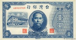 1 Yüan CHINA  1946 P.1935 UNC