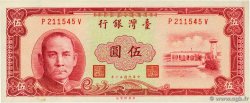 5 Yuan CHINA  1961 P.1972a