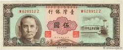 5 Yuan CHINA  1961 P.1973a