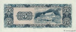 5 Yuan CHINA  1969 P.1978 UNC