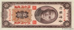 5 Yuan CHINA  1966 P.R109 UNC