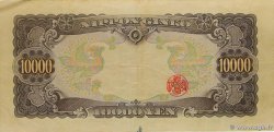 10000 Yen JAPAN  1958 P.094b F+