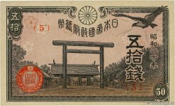 50 Sen JAPAN  1945 P.060a
