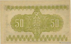 50 Sen JAPAN  1938 P.058a UNC-