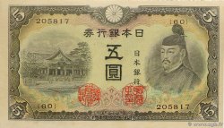 5 Yen JAPAN  1943 P.050a