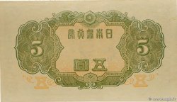 5 Yen JAPAN  1943 P.050a VF+