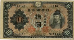 10 Yen JAPAN  1943 P.051a