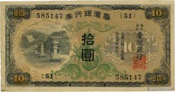 10 Yen CHINA  1932 P.1927