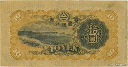 10 Yen CHINA  1932 P.1927 F