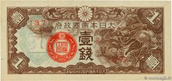 1 Sen CHINA  1939 P.M07a UNC