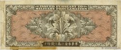 100 Yen JAPAN  1945 P.075 F