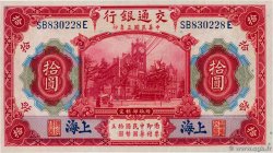 10 Yuan CHINE Shanghai 1914 P.0118q NEUF