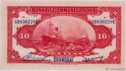 10 Yuan CHINE Shanghai 1914 P.0118q NEUF
