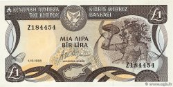 1 Pound CYPRUS  1988 P.53a