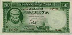 50 Drachmes GREECE  1939 P.107a