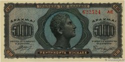 50000 Drachmes GREECE  1944 P.124a