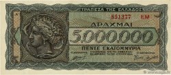 5000000 Drachmes GRÈCE  1944 P.128b pr.NEUF