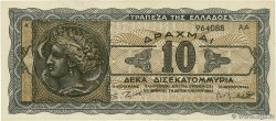 10 Milliards Drachmes GRECIA  1944 P.134b
