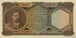 1000 Drachmes GRIECHENLAND  1947 P.180b