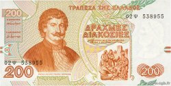 200 Drachmes GREECE  1996 P.204a