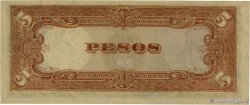 1 Peso PHILIPPINES  1943 P.109a NEUF