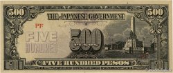 500 Pesos PHILIPPINES  1944 P.114a