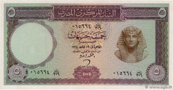 5 Pounds ÉGYPTE  1964 P.040 pr.NEUF