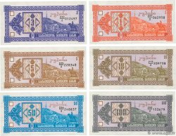 1, 3, 5, 10, 50, 100 Kuponi Lot GEORGIA  1993 P.33 à P.38  UNC