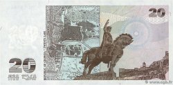 20 Lari GEORGIA  1995 P.57 FDC