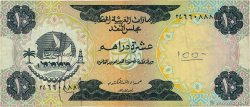 10 Dirhams UNITED ARAB EMIRATES  1973 P.03a