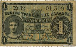 1 Drachme GRECIA  1885 P.034 BC