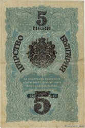 5 Leva Srebro BULGARIA  1916 P.016 F