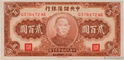 200 Yüan CHINA  1944 P.J030a