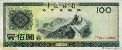 100 Yuan REPUBBLICA POPOLARE CINESE  1988 P.FX9