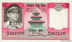 5 Rupees NEPAL  1979 P.23