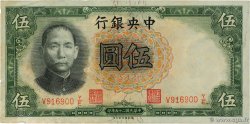 5 Yuan CHINA  1936 P.0213a